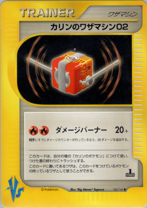 vs0126