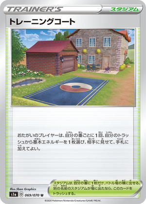 037866_T_TORENINGUKOTO
