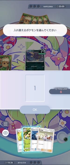 Screenshot_20250204-232811