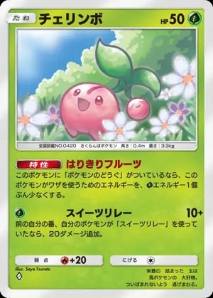 imgi_70_wisdomof_seasky_023_1