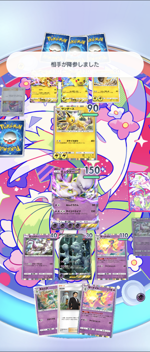 Screenshot_20241105-104432