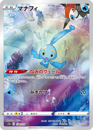 gallery-ar-card-1