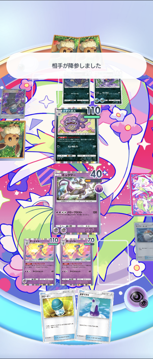 Screenshot_20241105-032204