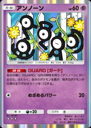 imgi_282_wisdomof_seasky_084_3