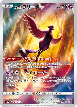 gallery-ar-card-8