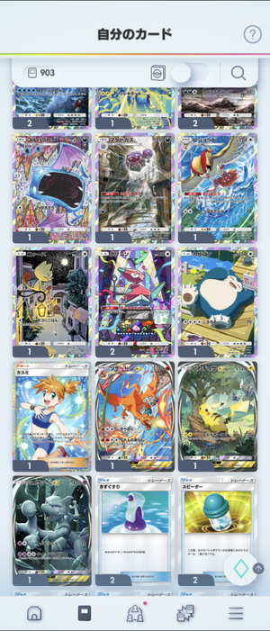 Screenshot_20241128-060835