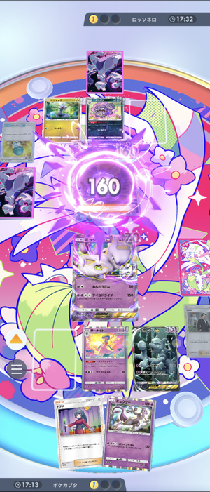 Screenshot_20241103-083137