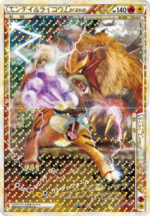025693_P_ENTEIRAIKOULEGEND