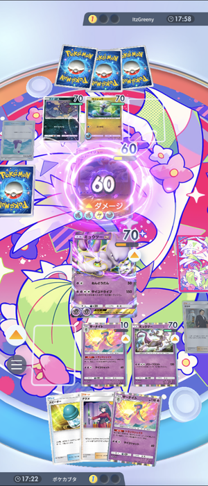 Screenshot_20241103-115150