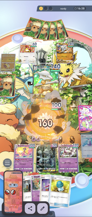 Screenshot_20241103-104604