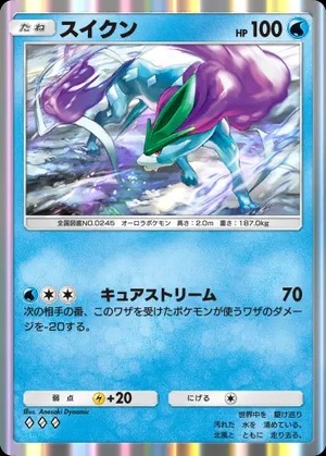 imgi_263_wisdomof_seasky_059_3