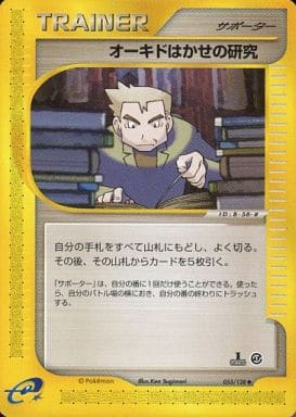 g6875303