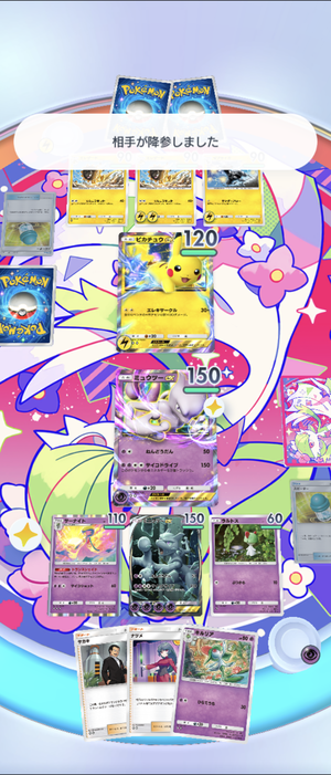 Screenshot_20241103-172622