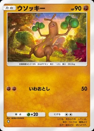 imgi_291_wisdomof_seasky_093_1