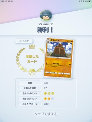 ARcYP97