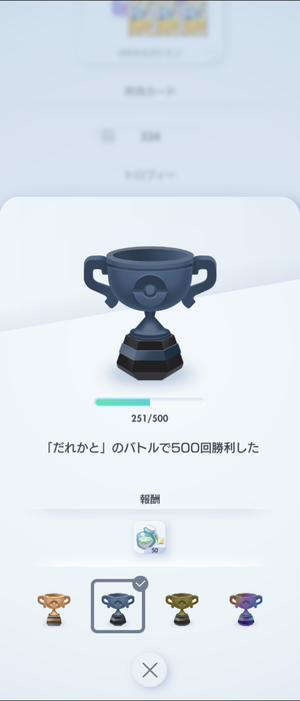 Screenshot_20241106-153737