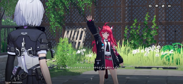 Screenshot_20260709_015655_NTE