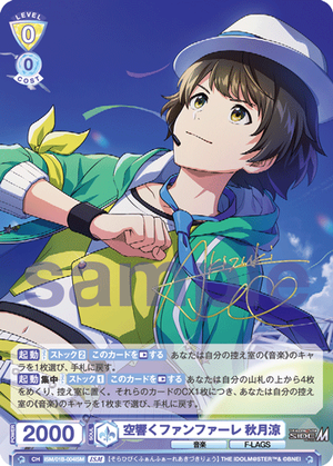 ISM_01B-004ISM