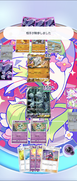 Screenshot_20241105-110552