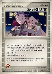 pcg3079