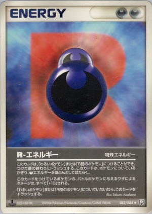 pcg3083