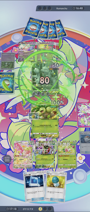 Screenshot_20250205-010509