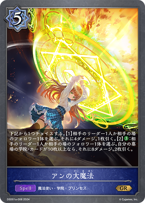 dsd01a-008