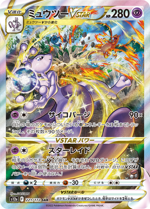 gallery-sar-card-1