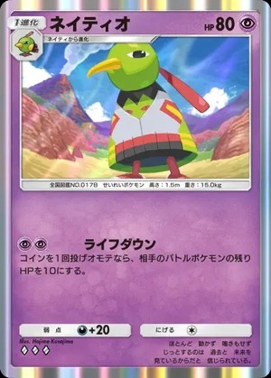 imgi_281_wisdomof_seasky_082_3