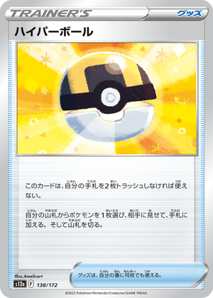 card-more-35