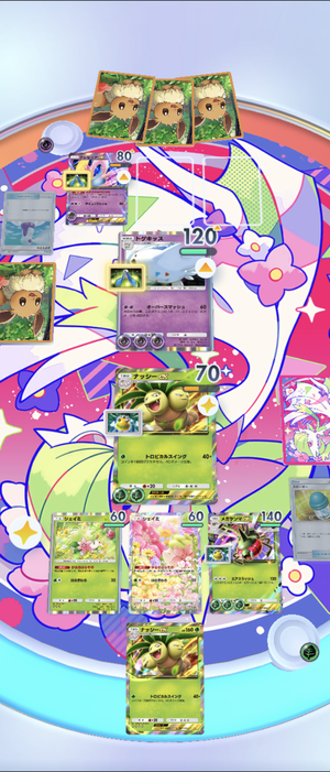 Screenshot_20250205-110223