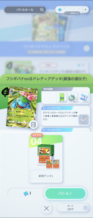 Screenshot_20241129-153712