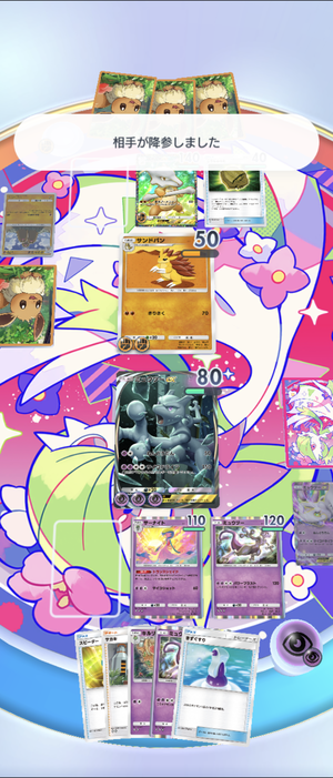 Screenshot_20241104-044738