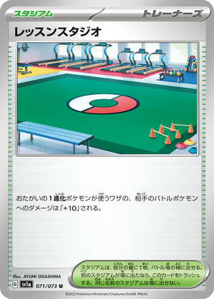 043036_T_RESSUNSUTAJIO