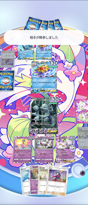 Screenshot_20241103-105219