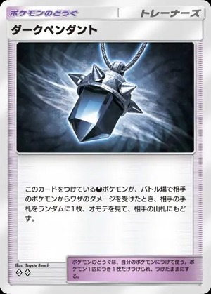 imgi_107_wisdomof_seasky_154_2