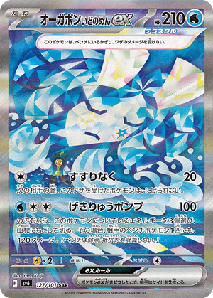sar-card-3