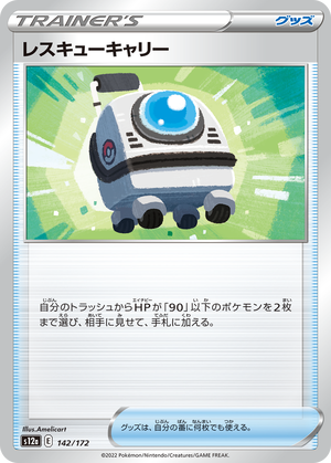 card-more-37