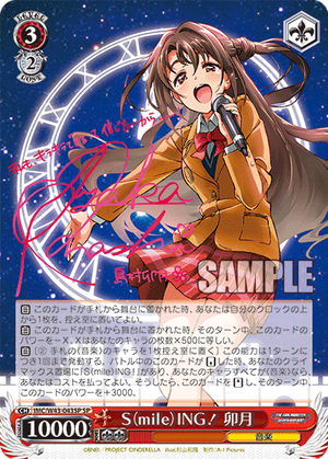 imc_w43_043sp