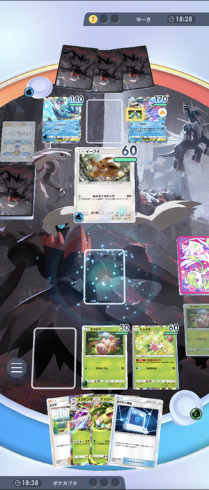 Screenshot_20250204-235013