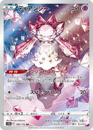gallery-ar-card-3