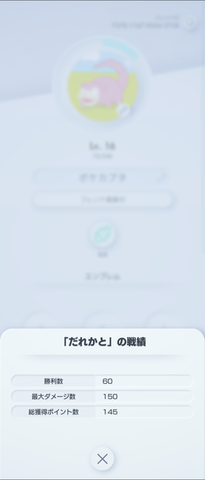 Screenshot_20241101-170703