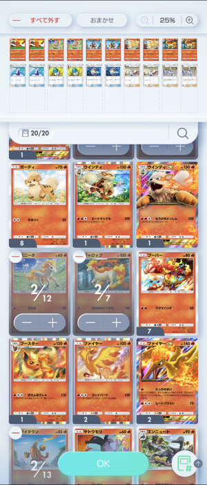 Screenshot_20241129-153659