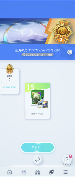 Screenshot_20250307-221545