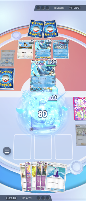 Screenshot_20241105-062047