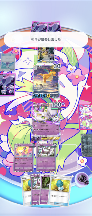 Screenshot_20241103-175528