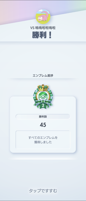 Screenshot_20241222-045301