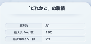 Screenshot_20241031-234438~2