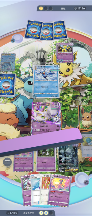 Screenshot_20241031-210200