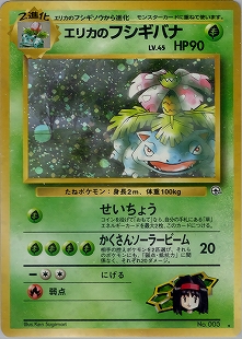 1stgym2002